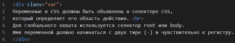 Variables HTML