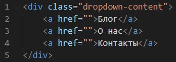 Dropdowns HTML