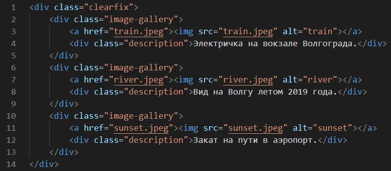 Image Gallery HTML