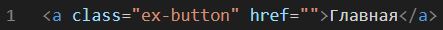 Links HTML
