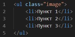 Lists HTML