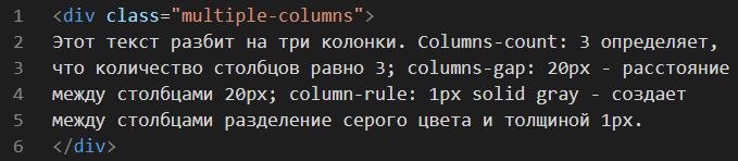Multiple Columns HTML