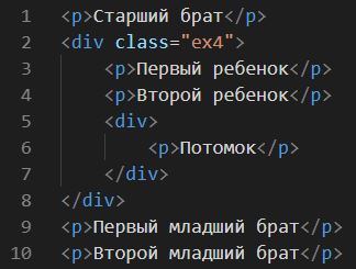 Селектор всех младших братьев (~) HTML