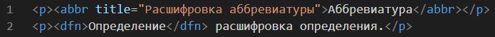 Определения