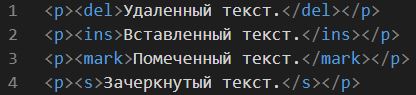 Отображение под редактирование