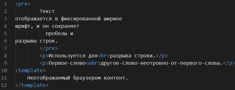 Расположение и отображение