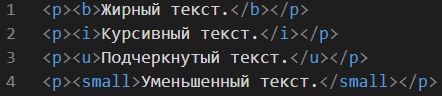 Типографское выделение